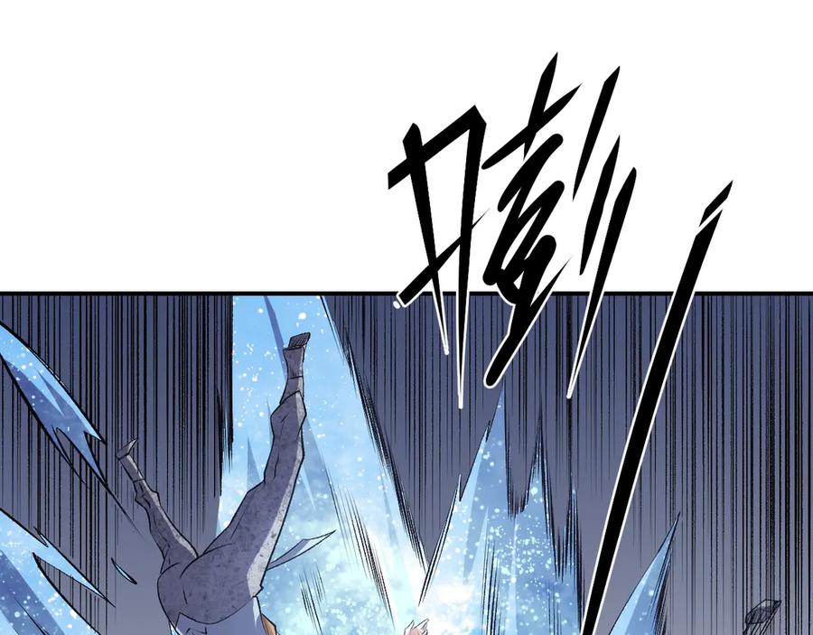 《全民转职：无职的我终结了神明！》第107话 师徒对决，你可有资格让我拔剑？ 第72页
