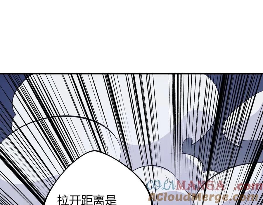 《全民转职：无职的我终结了神明！》第107话 师徒对决，你可有资格让我拔剑？ 第133页