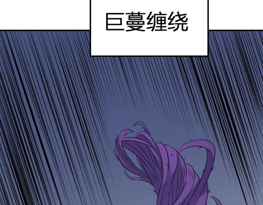 《全民转职：无职的我终结了神明！》第107话 师徒对决，你可有资格让我拔剑？ 第108页