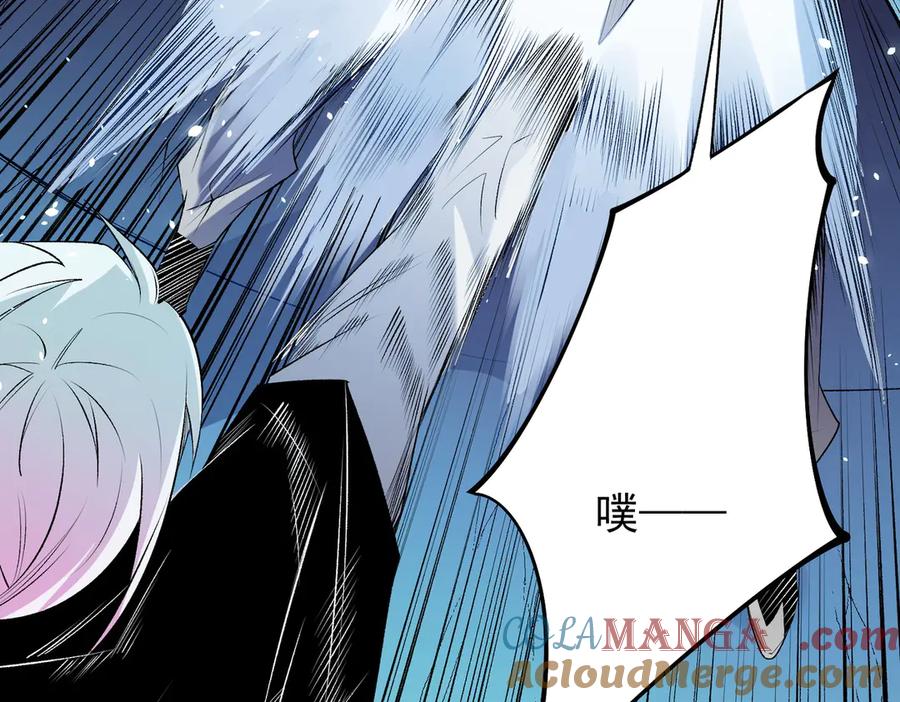 《全民转职：无职的我终结了神明！》第108话 竭尽全力，手段层出防不胜防！ 第41页