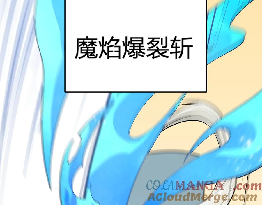 《全民转职：无职的我终结了神明！》第108话 竭尽全力，手段层出防不胜防！ 第21页