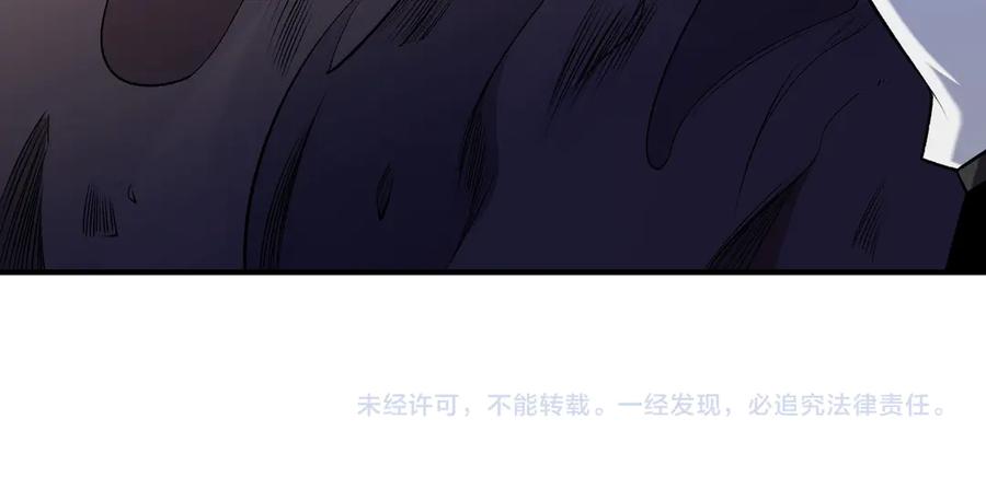 《全民转职：无职的我终结了神明！》第108话 竭尽全力，手段层出防不胜防！ 第142页