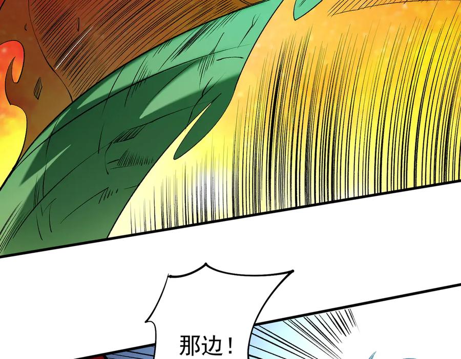 《全民转职：无职的我终结了神明！》第108话 竭尽全力，手段层出防不胜防！ 第112页