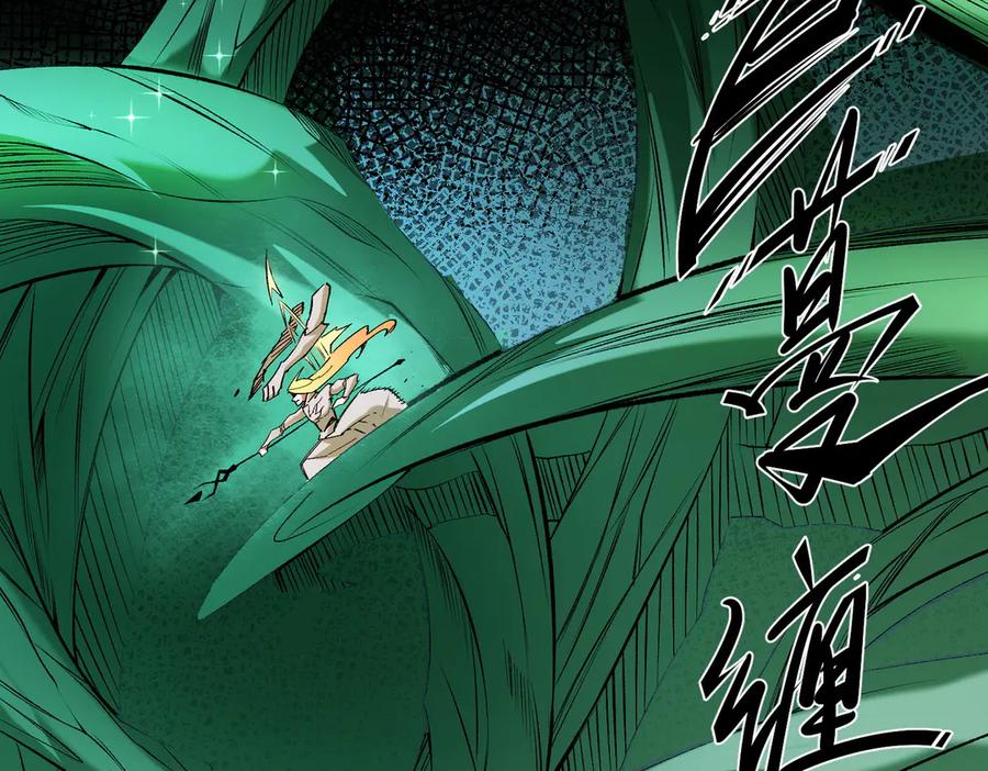 《全民转职：无职的我终结了神明！》第108话 竭尽全力，手段层出防不胜防！ 第91页