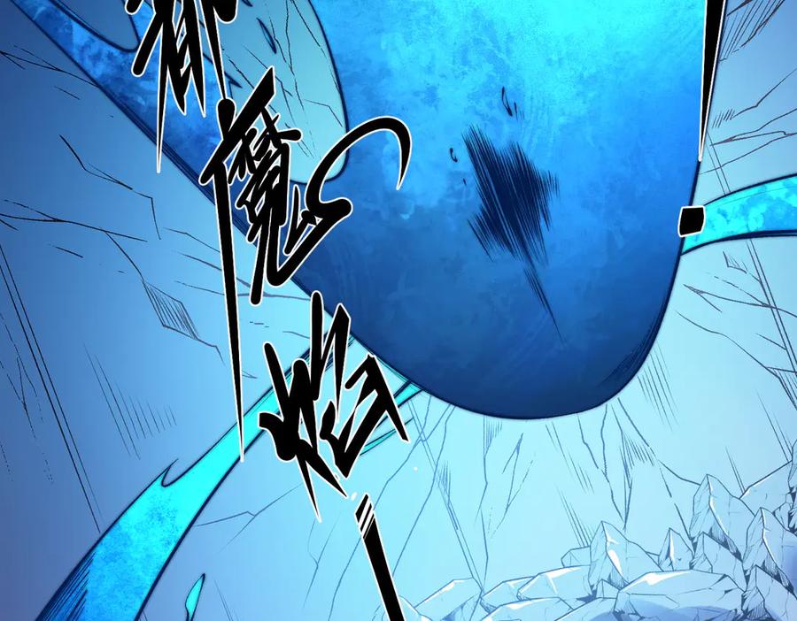 《全民转职：无职的我终结了神明！》第108话 竭尽全力，手段层出防不胜防！ 第74页