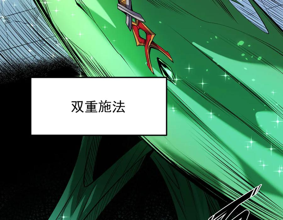 《全民转职：无职的我终结了神明！》第108话 竭尽全力，手段层出防不胜防！ 第90页