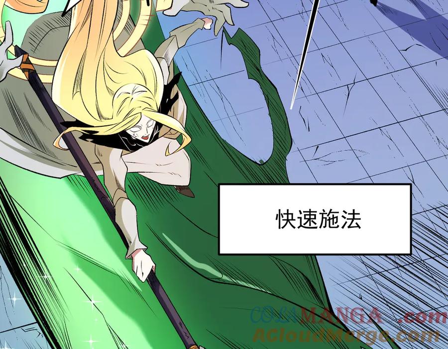 《全民转职：无职的我终结了神明！》第108话 竭尽全力，手段层出防不胜防！ 第89页