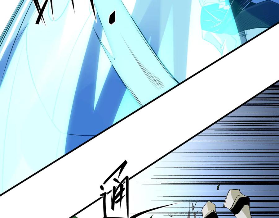 《全民转职：无职的我终结了神明！》第108话 竭尽全力，手段层出防不胜防！ 第108页