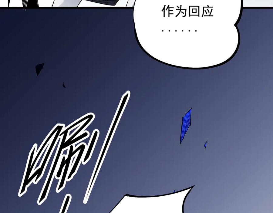 《全民转职：无职的我终结了神明！》第108话 竭尽全力，手段层出防不胜防！ 第36页