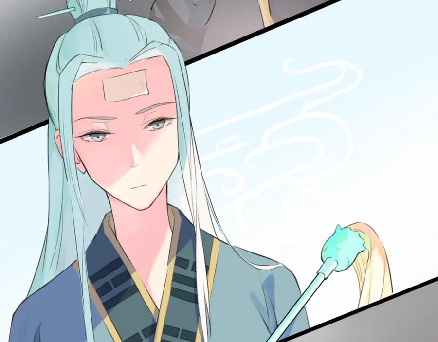 《神仙de经纪人》第11话 “贰？！” 第27页
