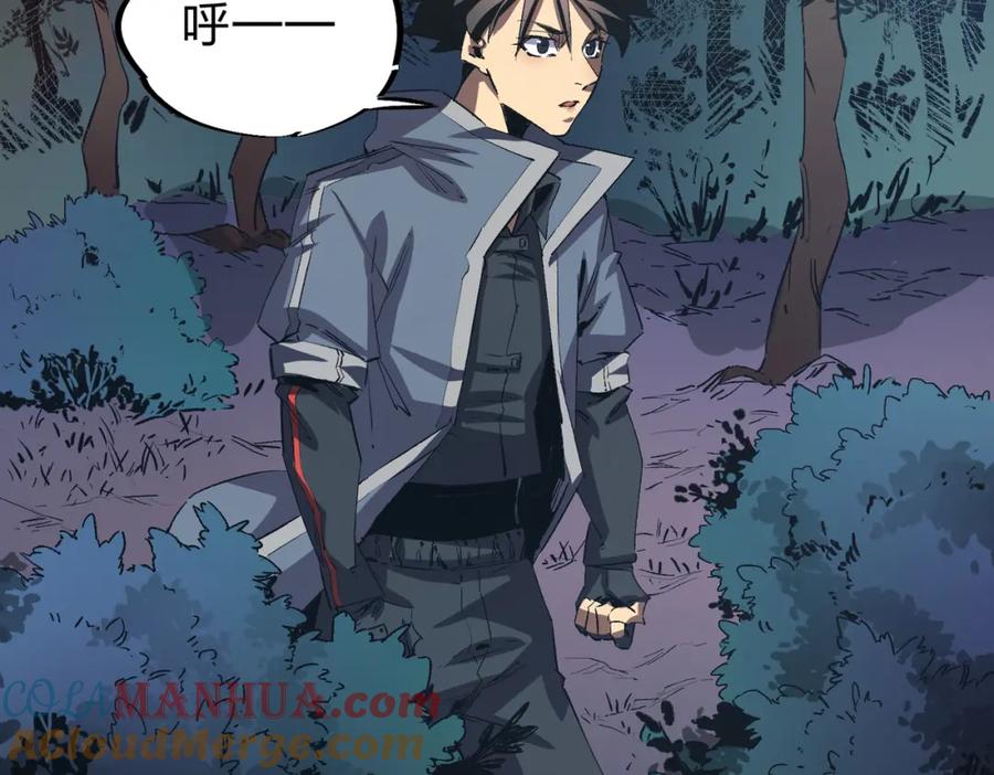 全民转职：无职的我终结了神明！ - 第10话 极速碾压，震撼全场！ 第101页