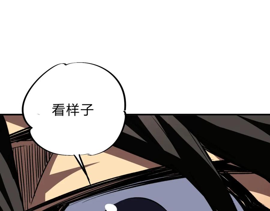 全民转职：无职的我终结了神明！ - 第10话 极速碾压，震撼全场！ 第90页