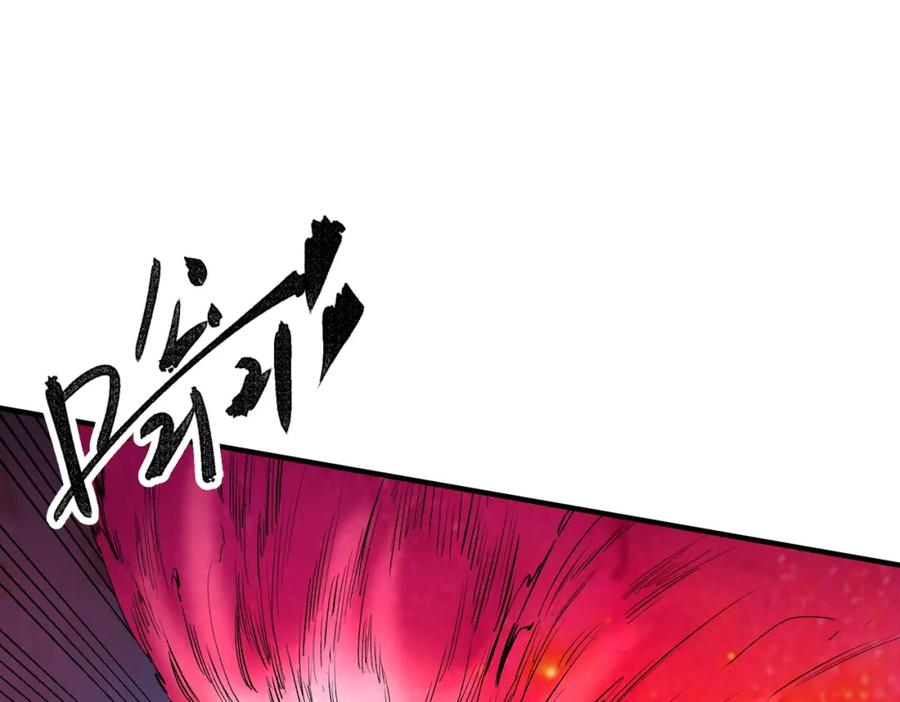 全民转职：无职的我终结了神明！ - 第10话 极速碾压，震撼全场！ 第40页