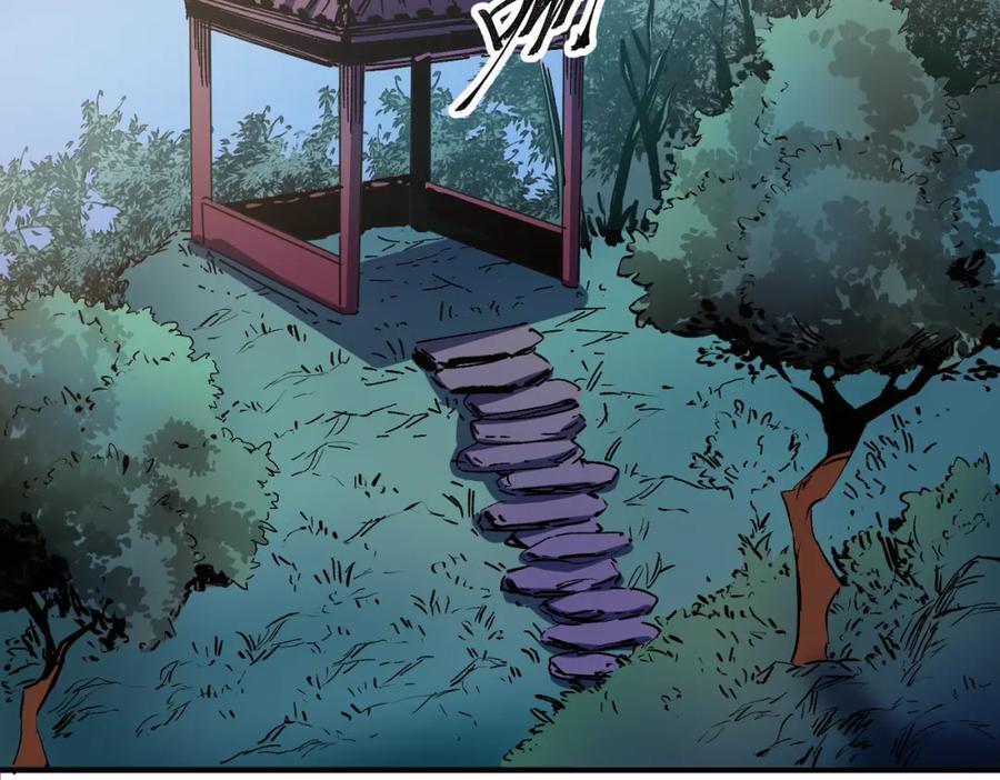全民转职：无职的我终结了神明！ - 第10话 极速碾压，震撼全场！ 第106页
