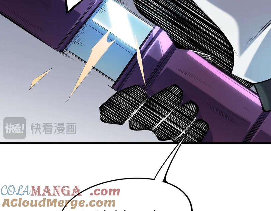 《全民转职：无职的我终结了神明！》第109话 本源之力与本源技能 第17页