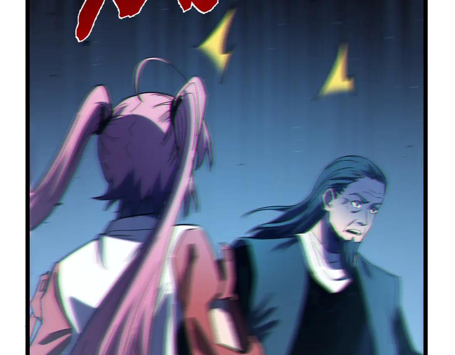 《我靠无敌被动打出成吨伤害！》第107话 烽火联盟来犯！ 第176页