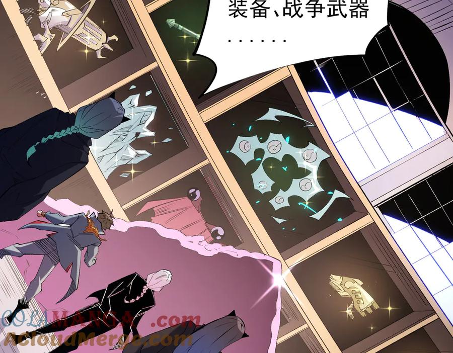 《全民转职：无职的我终结了神明！》第109话 本源之力与本源技能 第65页