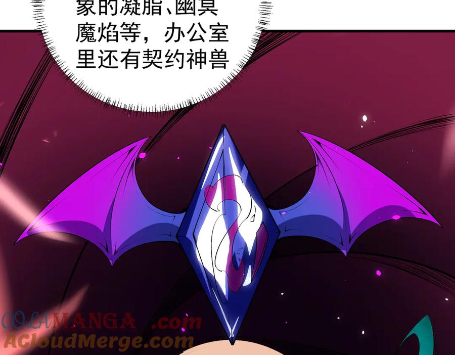 《全民转职：无职的我终结了神明！》第109话 本源之力与本源技能 第81页