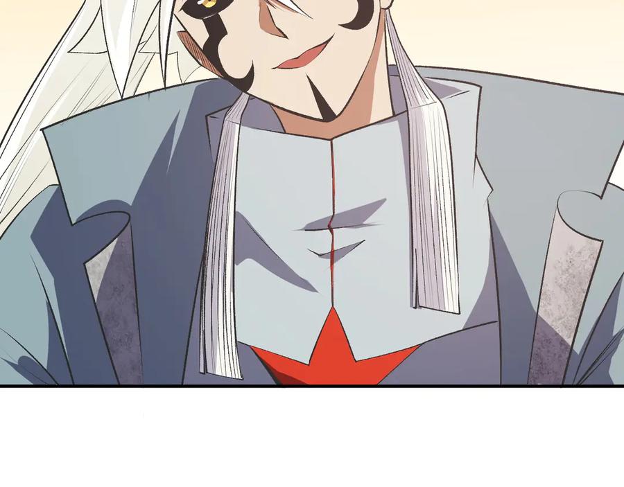 《全民转职：无职的我终结了神明！》第110话 全国备战，还需新的火焰 第31页