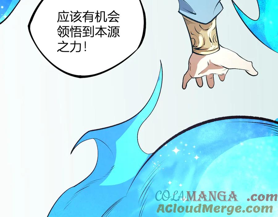 《全民转职：无职的我终结了神明！》第110话 全国备战，还需新的火焰 第161页