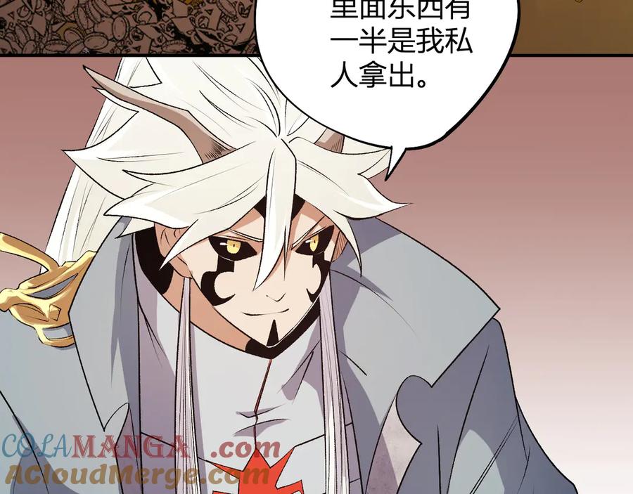 《全民转职：无职的我终结了神明！》第110话 全国备战，还需新的火焰 第21页