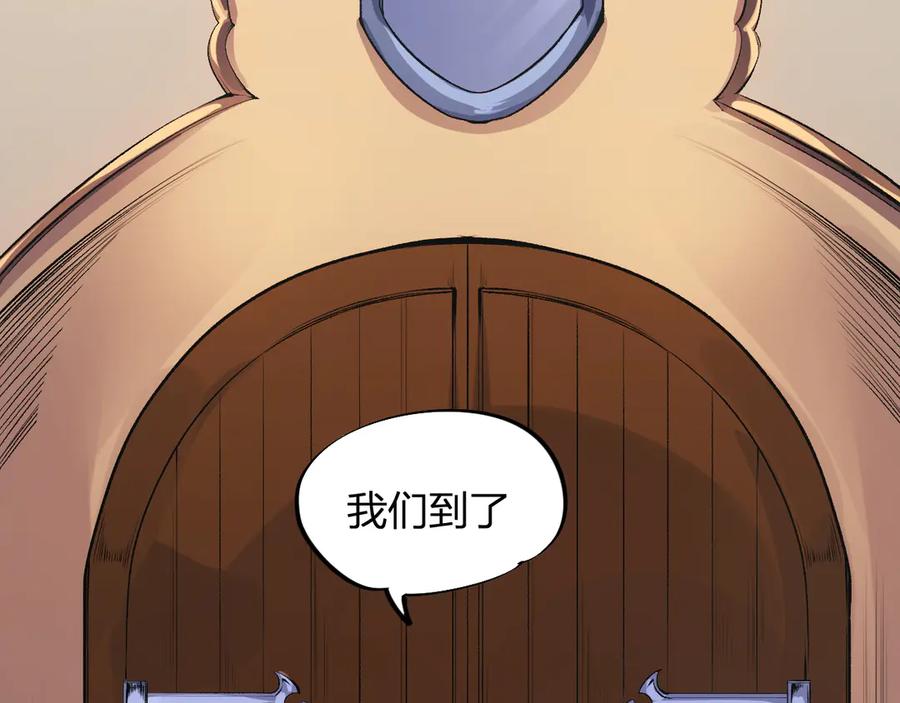 《全民转职：无职的我终结了神明！》第110话 全国备战，还需新的火焰 第82页