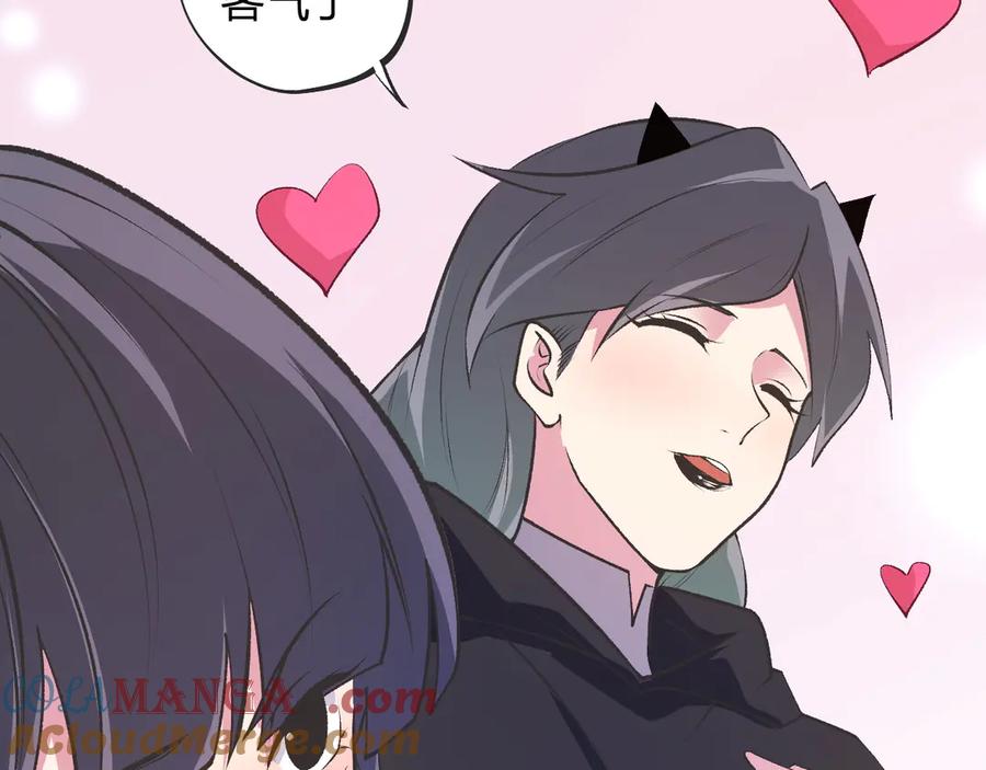 《全民转职：无职的我终结了神明！》第110话 全国备战，还需新的火焰 第53页