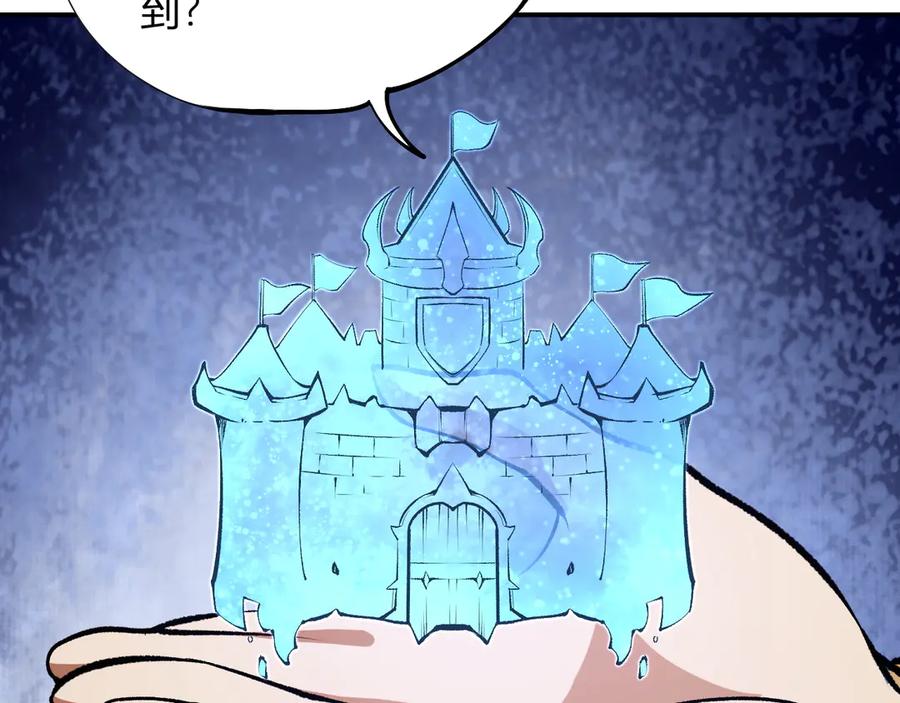 《全民转职：无职的我终结了神明！》第110话 全国备战，还需新的火焰 第99页