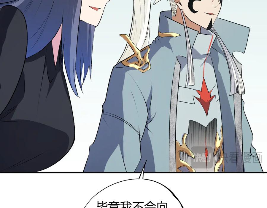 《全民转职：无职的我终结了神明！》第110话 全国备战，还需新的火焰 第78页