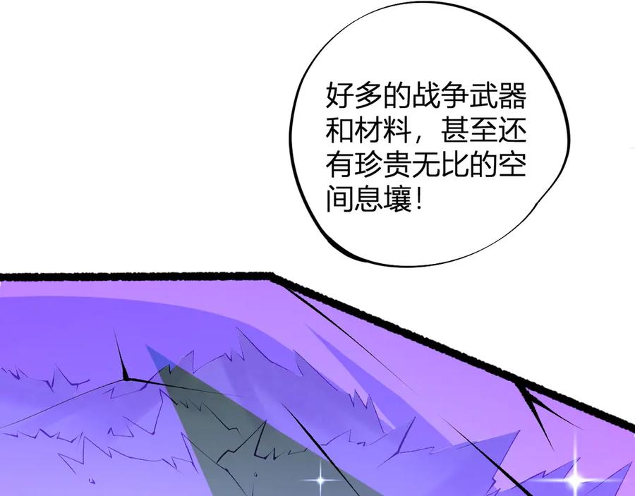 《全民转职：无职的我终结了神明！》第110话 全国备战，还需新的火焰 第94页