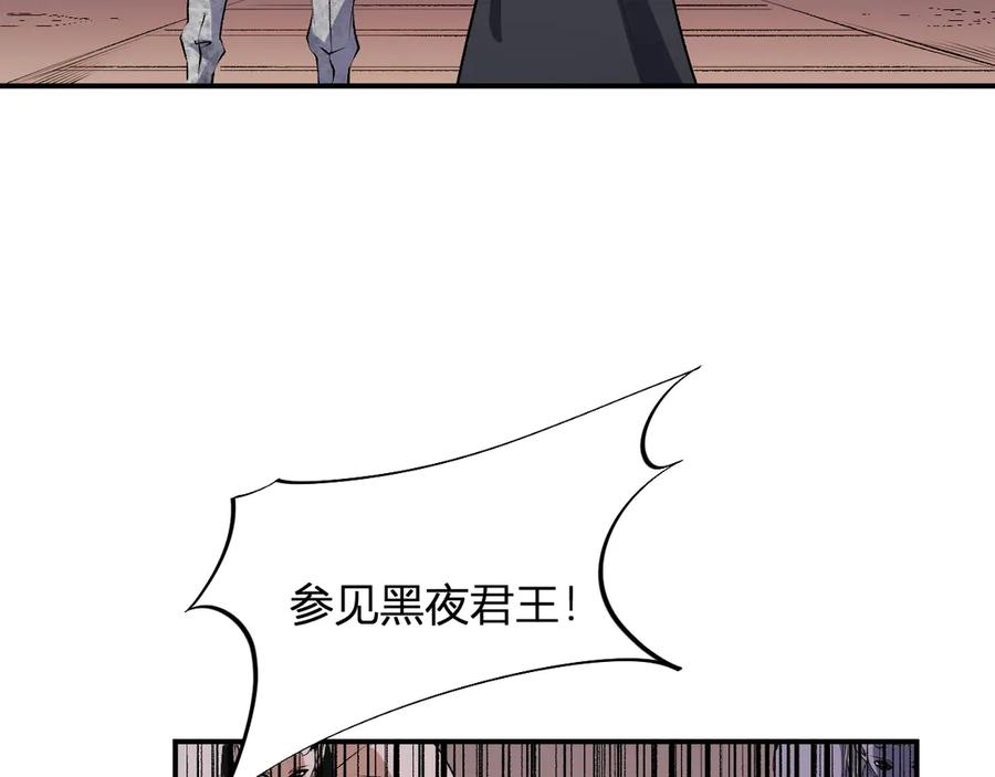 《全民转职：无职的我终结了神明！》第110话 全国备战，还需新的火焰 第84页