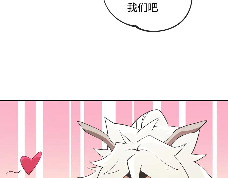 《全民转职：无职的我终结了神明！》第110话 全国备战，还需新的火焰 第56页