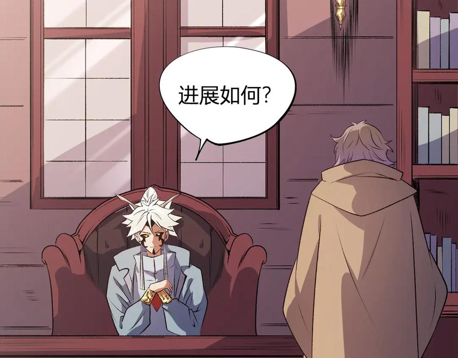 《全民转职：无职的我终结了神明！》第110话 全国备战，还需新的火焰 第6页