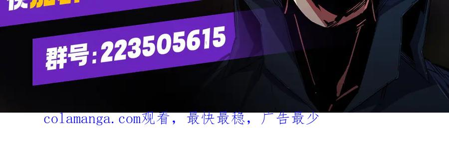《全民转职：无职的我终结了神明！》第110话 全国备战，还需新的火焰 第168页