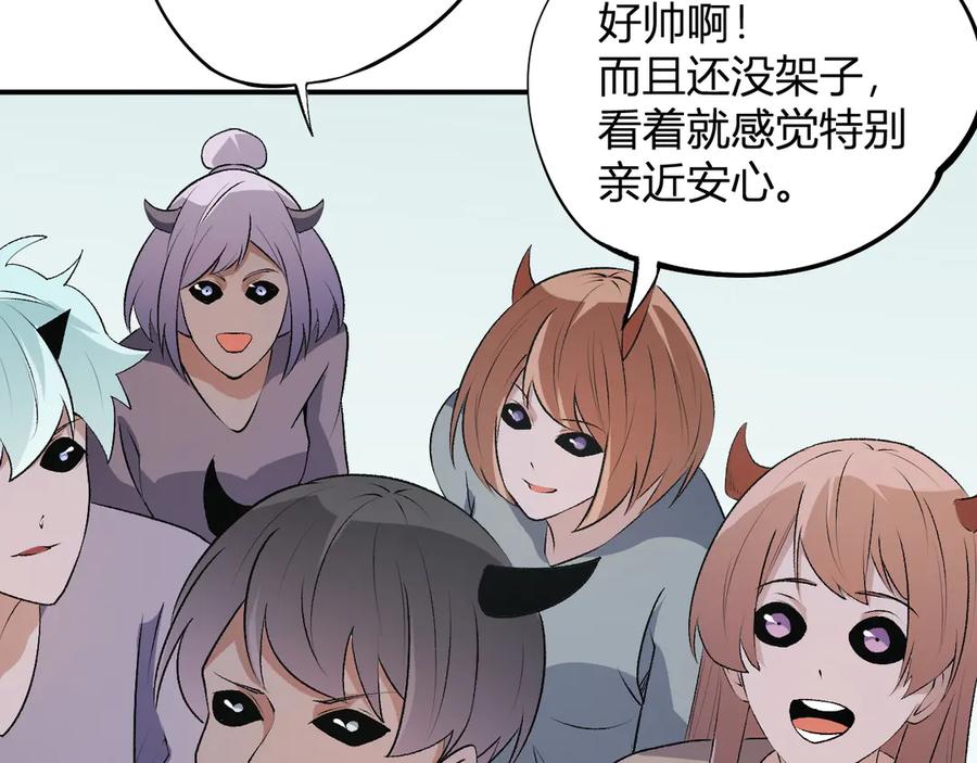 《全民转职：无职的我终结了神明！》第110话 全国备战，还需新的火焰 第75页