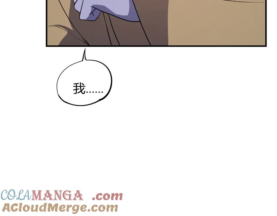 《全民转职：无职的我终结了神明！》第110话 全国备战，还需新的火焰 第25页