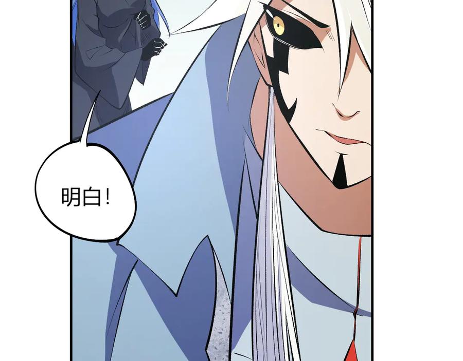 《全民转职：无职的我终结了神明！》第110话 全国备战，还需新的火焰 第155页