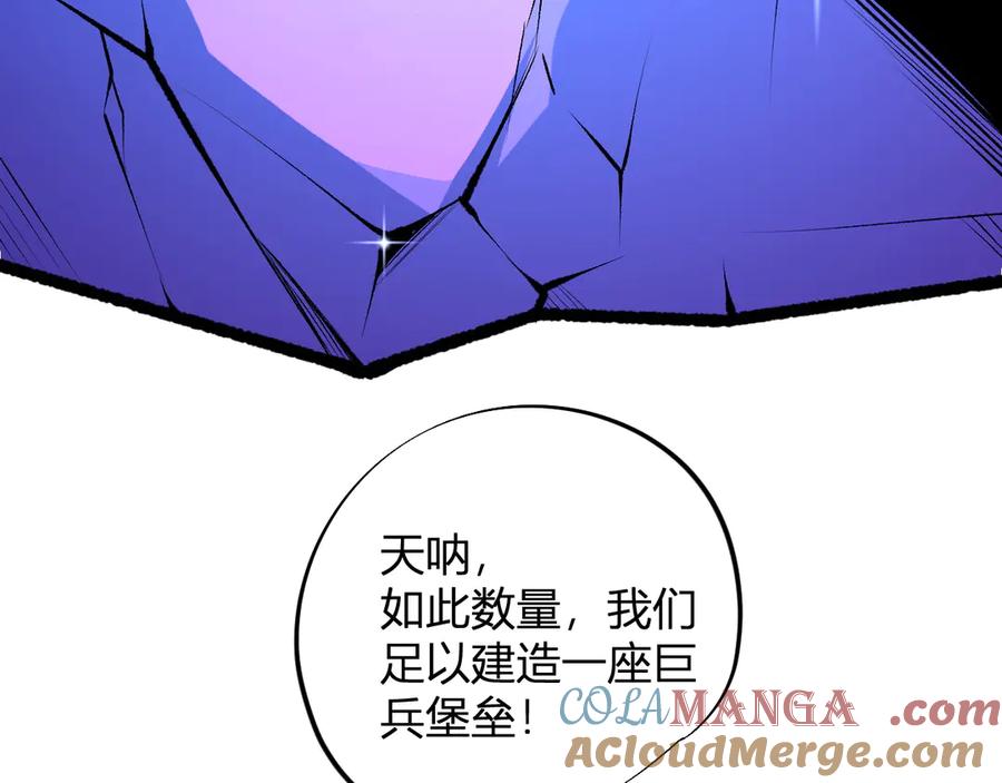 《全民转职：无职的我终结了神明！》第110话 全国备战，还需新的火焰 第97页