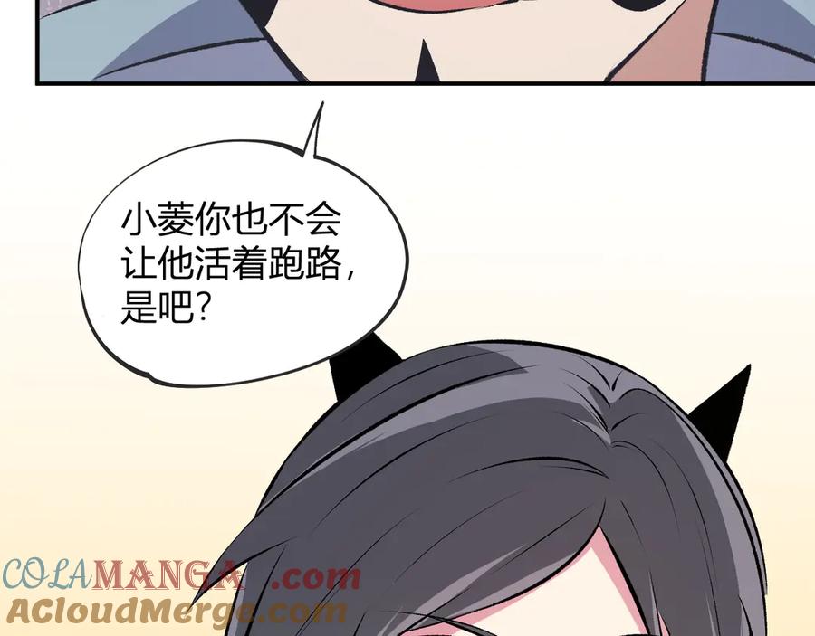 《全民转职：无职的我终结了神明！》第110话 全国备战，还需新的火焰 第65页