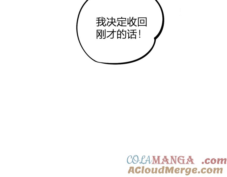 《全民转职：无职的我终结了神明！》第110话 全国备战，还需新的火焰 第125页