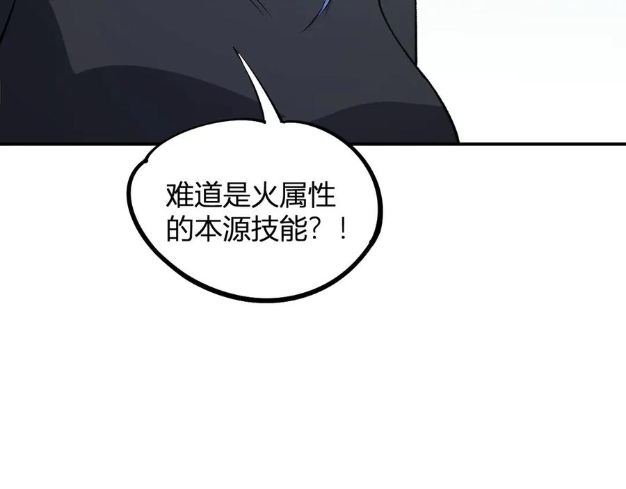 《全民转职：无职的我终结了神明！》第110话 全国备战，还需新的火焰 第148页