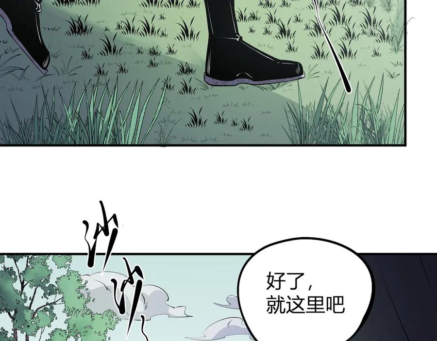 《全民转职：无职的我终结了神明！》第110话 全国备战，还需新的火焰 第128页