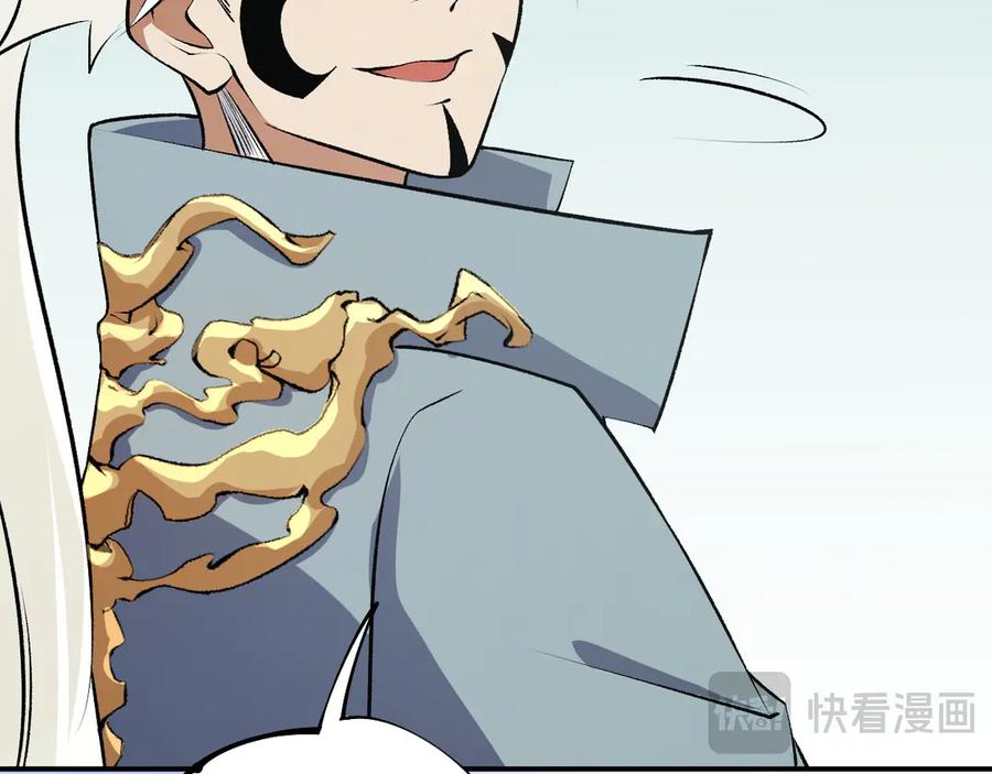 《全民转职：无职的我终结了神明！》第110话 全国备战，还需新的火焰 第120页