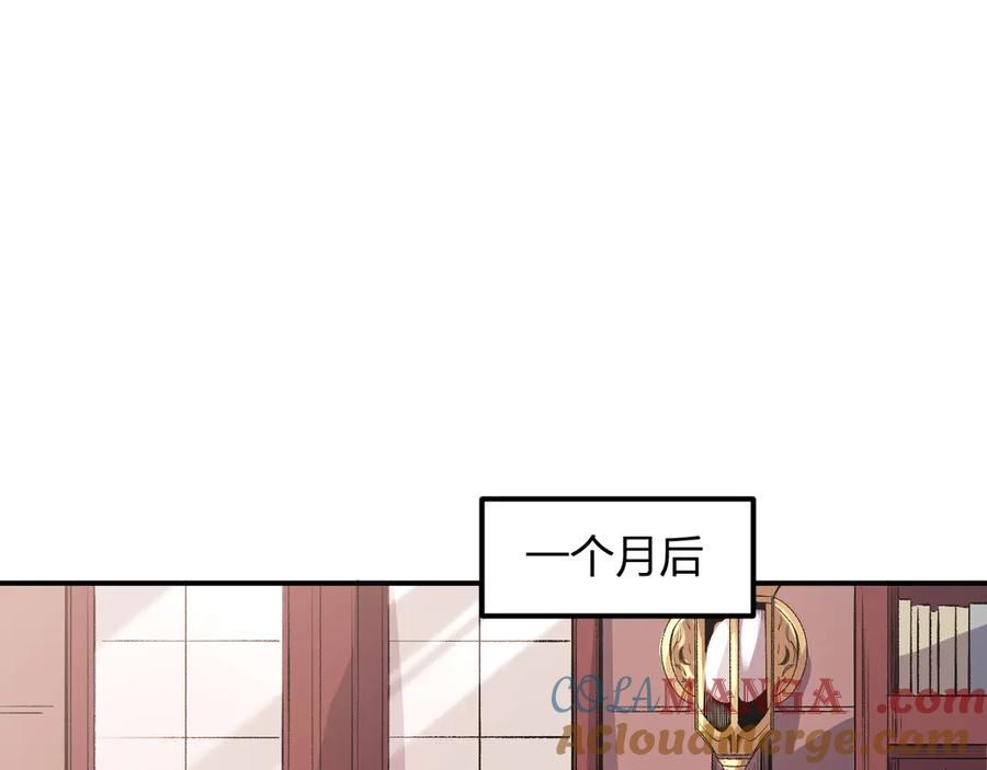 《全民转职：无职的我终结了神明！》第110话 全国备战，还需新的火焰 第5页