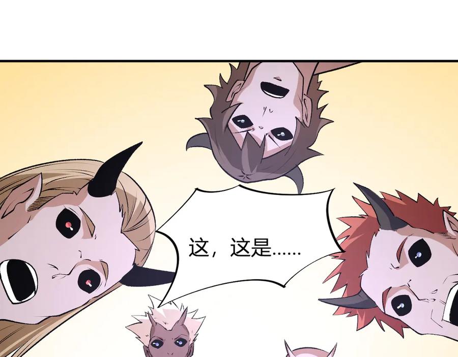 《全民转职：无职的我终结了神明！》第110话 全国备战，还需新的火焰 第92页