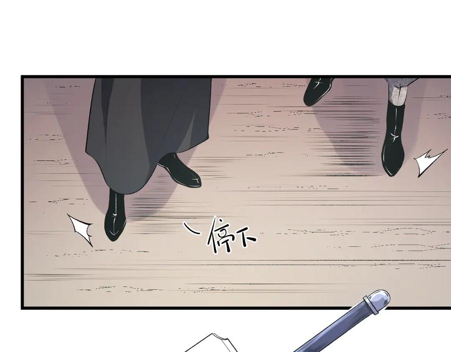 《全民转职：无职的我终结了神明！》第110话 全国备战，还需新的火焰 第80页