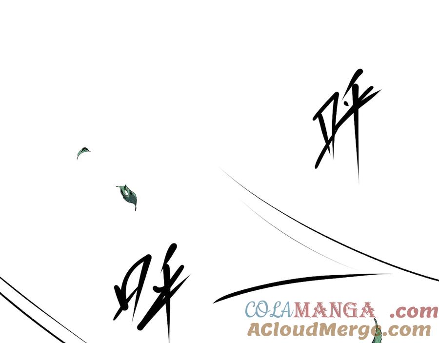《全民转职：无职的我终结了神明！》第110话 全国备战，还需新的火焰 第109页
