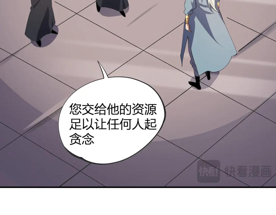《全民转职：无职的我终结了神明！》第110话 全国备战，还需新的火焰 第60页