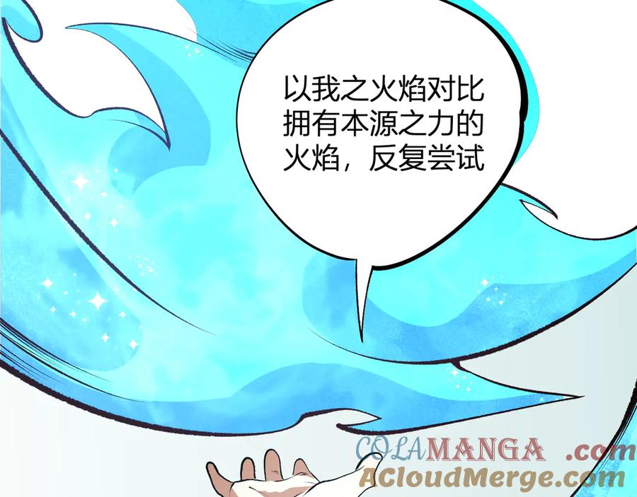 《全民转职：无职的我终结了神明！》第110话 全国备战，还需新的火焰 第157页