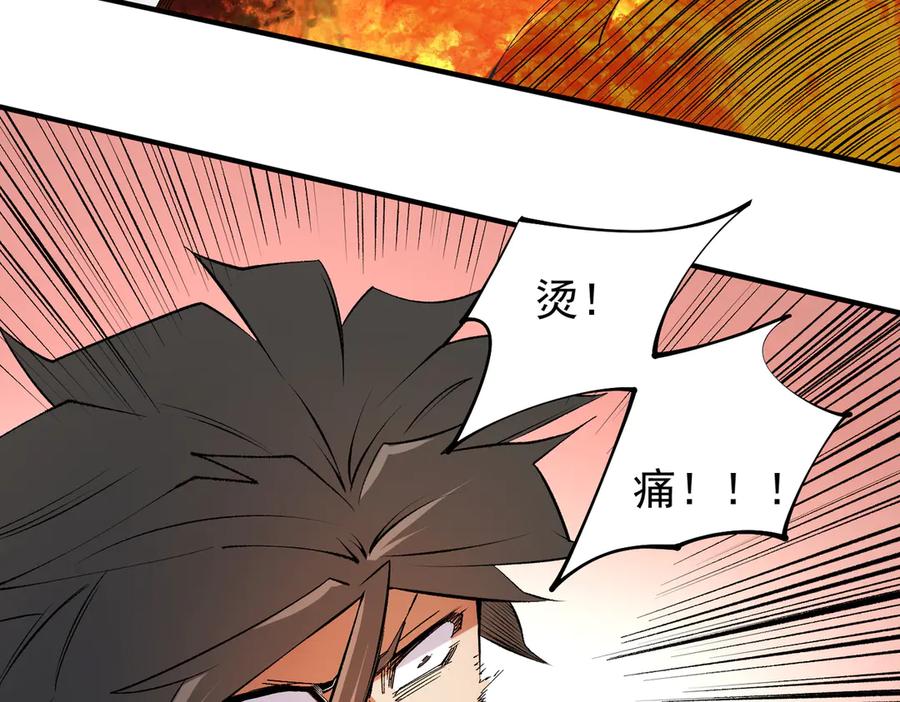 《全民转职：无职的我终结了神明！》第111话 亲身感受才知其中差异！ 第62页